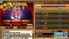 弹弹堂最新爆料,神秘新版本即将来袭，全新玩法等你探索！