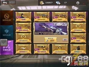 cf最新抽奖活动爆料2023,惊喜福利大放送，不容错过的狂欢盛宴！